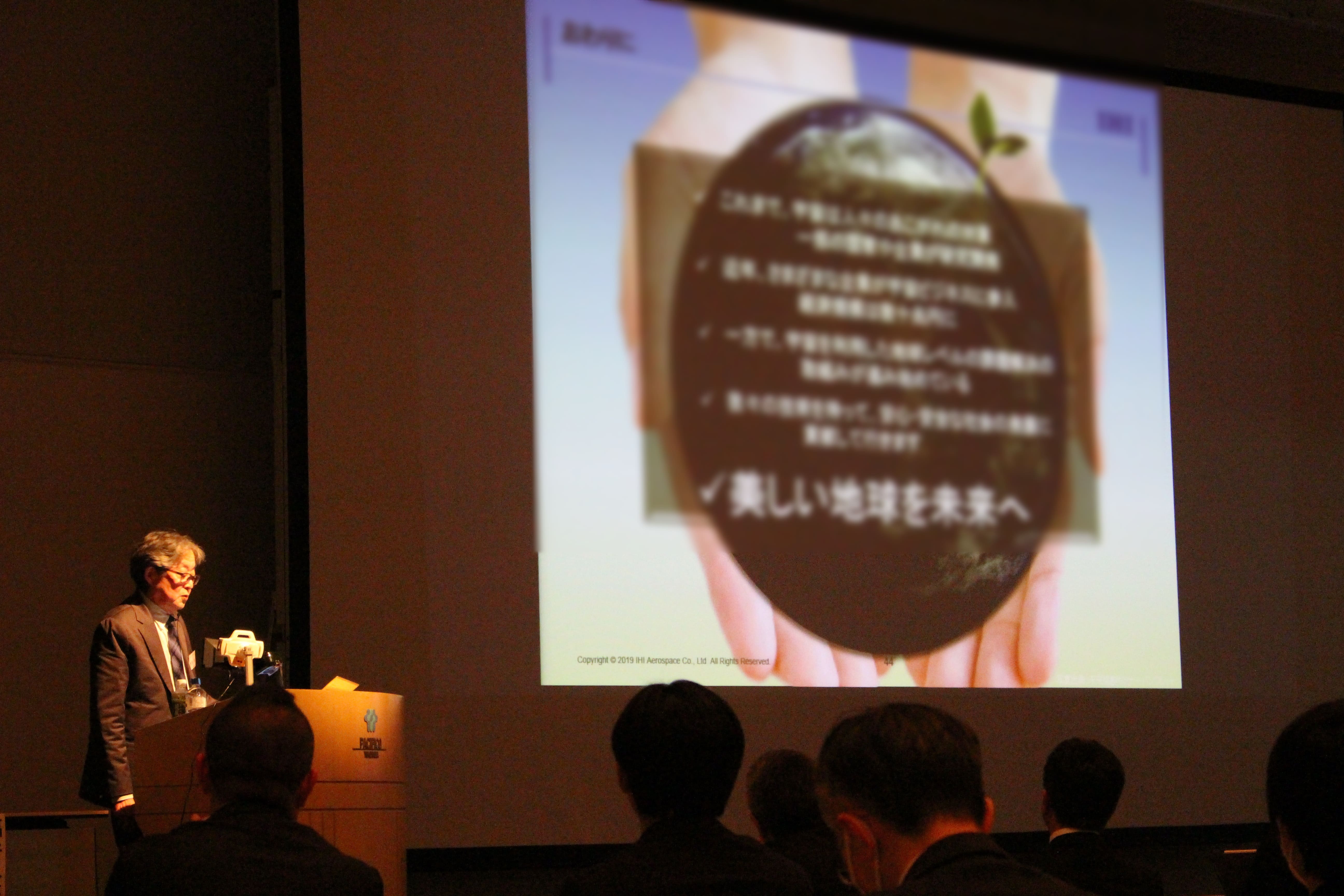 第35回 磨潤學研究會順利舉行